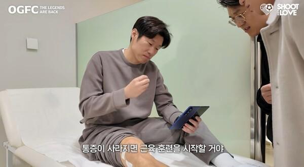 8868体育官网-主治医生：朴智星的半月板已无再生可能，只留下了很小一部分